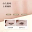 Đi kèm với tay cầm Miếng dán mí mắt đôi Mí mắt đơn Định vị liền mạch Vô hình tự nhiên