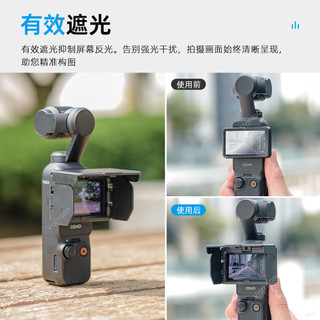 Thích hợp cho DJI Osmo Pocket 3 Màn hình gấp Hood Gimbal Hood Màn hình hiển thị Chống loạn thị Pocket Gimbal Camera Vỏ bảo vệ từ tính Phụ kiện chống chói Hoo