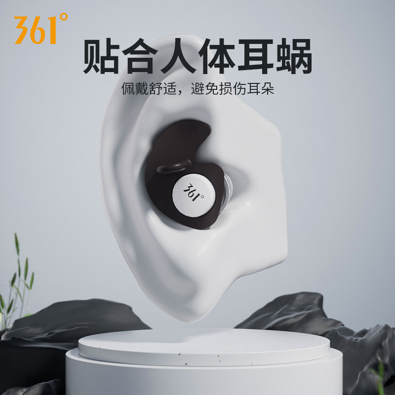 Nút Tai Bơi 361 Độ Chặn Tai Chống Nước Không Cách Âm Dụng Cụ Tiện Их КЭПМУЙ ЧПрофессиональное Оборудование Для Детского Купания 6.20 XKPB