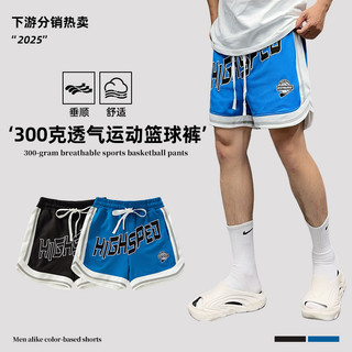 Mesh Summer Basketball Shorts Men's Oversize Loose Breathable Men's American Quick-Drying Short-Length Pants 7l6h