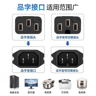 Dây nguồn máy tính, phích cắm ba chân cho máy chủ, màn hình, máy chiếu, nồi cơm điện, ấm đun nước, dây nối dài ba lỗ