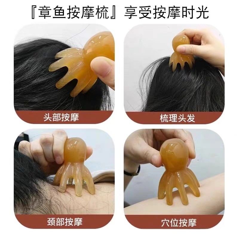 Lược Massage Bạch Tuộc Đầu Kinh Tuyến Giải Khóa Thư Giãn Cơ Bắp Lược Bạch Tuộc Massage Da Đầu Giải Khóa Huyệt Ngứa Dụng Cụ Ma Thuật 18GT