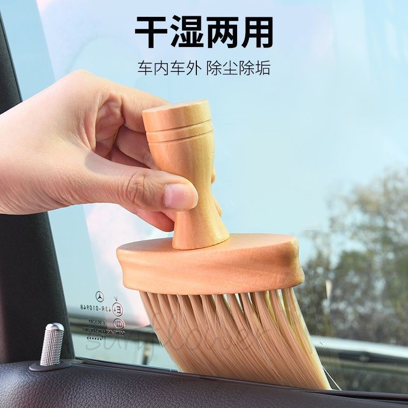 [hướng dương] Bàn chải làm sạch cửa thoát khí ô tô Bàn chải làm sạch nội thất Bàn chải chi tiết quét bụi