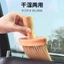 Bàn chải làm sạch cửa thoát khí ô tô Bàn chải làm sạch nội thất Bàn chải chi tiết quét bụi