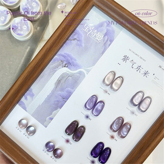 Gel móng tay mắt mèo Baoshiman Purple Series, gel móng tay tinh thể ánh sáng tím, keo trị liệu bằng ánh sáng cho nghệ thuật làm móng cho tiệm làm móng