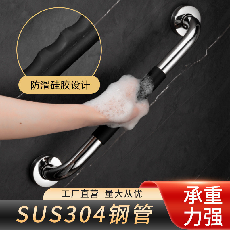 Tay cầm an toàn vệ sinh bồn cầu inox 304, tay vịn cho người cao tuổi, thiết kế bệnh viện