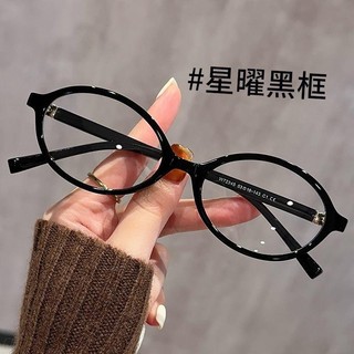 Sách siêu nhẹ Neuron Phong cách Hàn Quốc Khung vỏ rùa nữ Khung khung mắt trơn