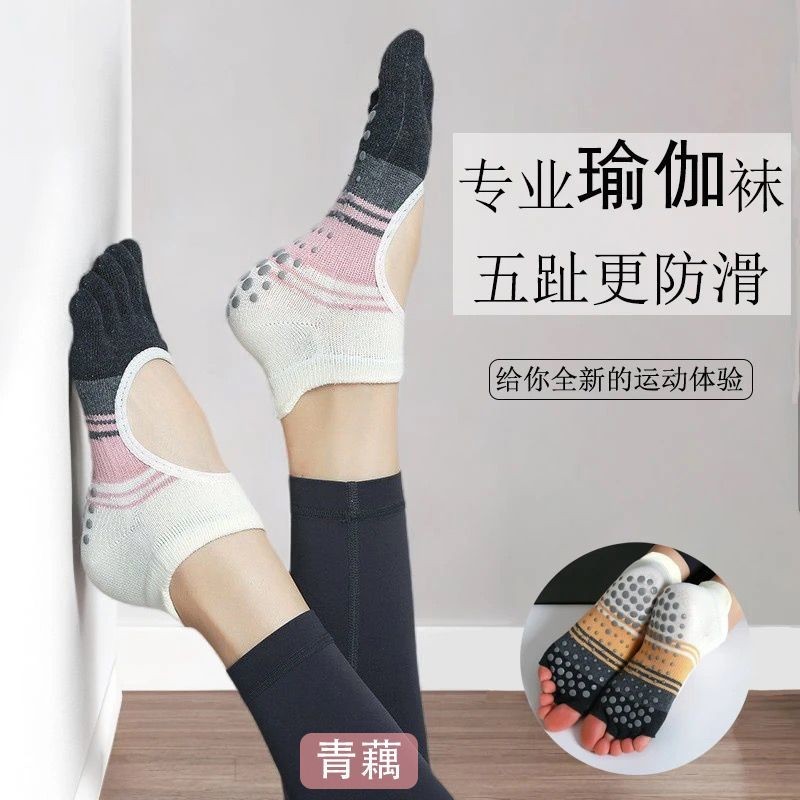 Vớ Yoga năm ngón chân vớ yoga chuyên nghiệp thoáng khí vớ chống trượt Pilates vớ tập thể dục khiêu vũ vớ sàn RX7V