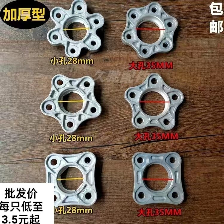 Bộ ly hợp xe máy CG125 150 175 200 250, đĩa điều chỉnh áp suất, 4 trụ, 5 trụ, 6 trụ, lỗ lớn, lỗ nhỏ YQAF