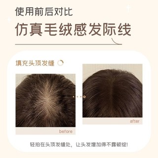 Bột kem che đường may tóc, phấn tạo viền chân tóc hoàn hảo cho học sinh trung học