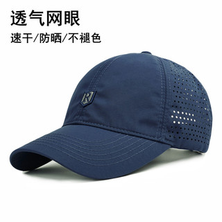 Mũ lưỡi trai nam mùa hè mỏng thoáng khí, mũ bóng chày bảo vệ khỏi nắng, nhanh khô cho chu vi đầu lớn
