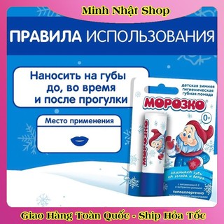 Son dưỡng môi Ông Già Tuyết Morozko của Nga dành cho trẻ sơ sinh