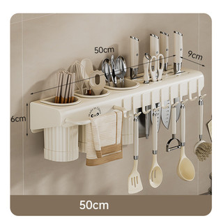 [ LOẠI 1] Kệ để đũa dao MAISON, Kệ nhà bếp đa năng treo tường chất liệu thép carbon không cần khoan đục