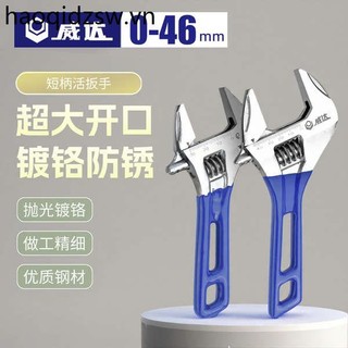 Vader Quá Khổ Mở Tay Cầm Ngắn Cờ Lê Có Thể Điều Chỉnh 20cm 27cm Cờ Lê Phòng Tắm 13cm Mini Tay Cầm Ngắn Có Thể Điều Chỉnh Cuối Cờ Lê