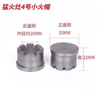 Bếp thương mại, bếp lửa cao Weimengda Jieer Meng, bếp gas hóa lỏng cho khách sạn, nắp lửa áp suất lõi, gang, thép không gỉ, đa năng WNVU