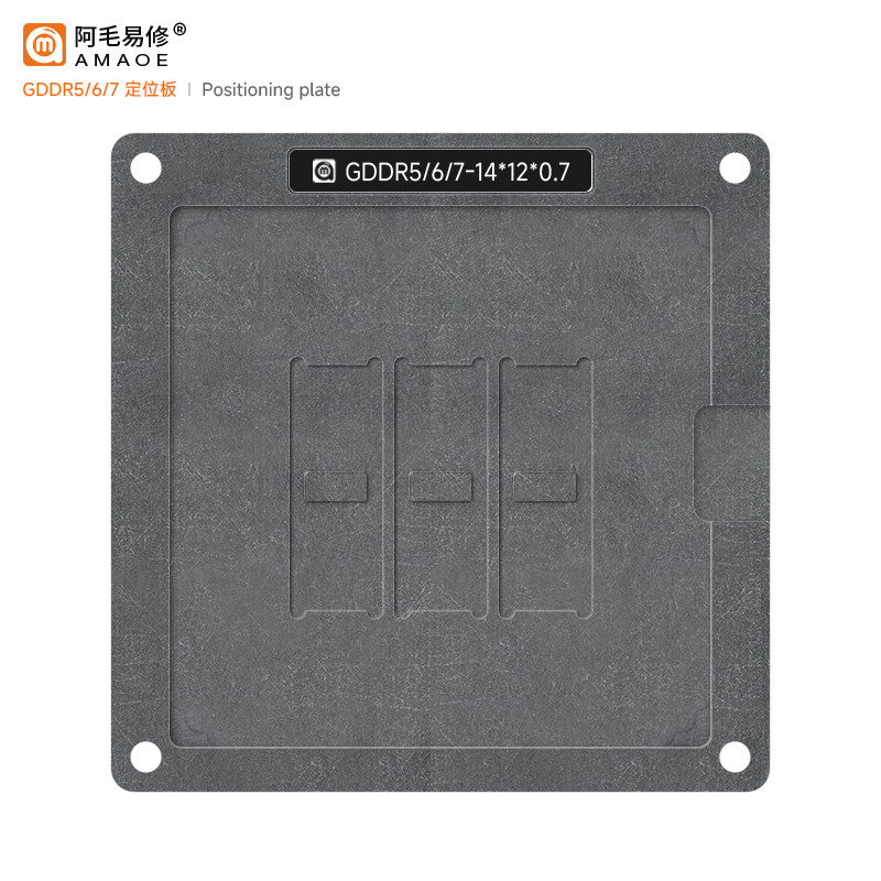Bảng định vị lại Amaoe BGA CHO DDR7 DDR5 / DDR6 / BGA170 / BGA180 Đồ họa Chip nhớ Video