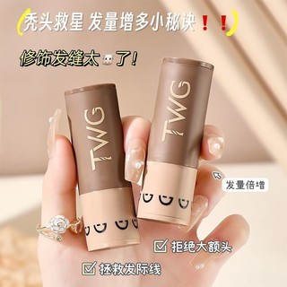 Bột kem che đường may tóc, phấn tạo viền chân tóc hoàn hảo cho học sinh trung học