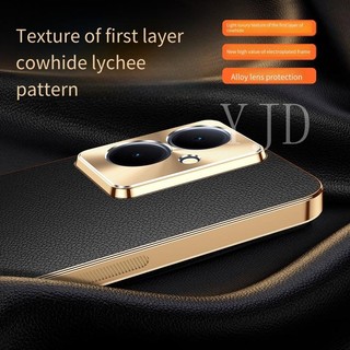 Ốp Lưng Cho Vivo Y77 Da Chính Hãng Cao Cấp TPU Chống Rơi Vỏ Điện Thoại