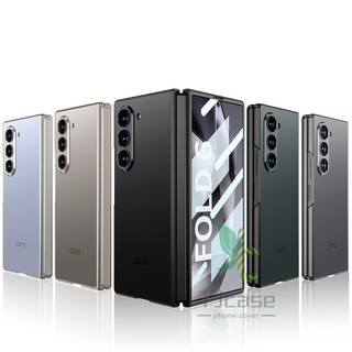 Ốp điện thoại mờ siêu mỏng AG cho Samsung Galaxy Z Fold 7 Z Fold 6 / 5 / 4 / 3 W25 Vỏ phim cường lực phía trước