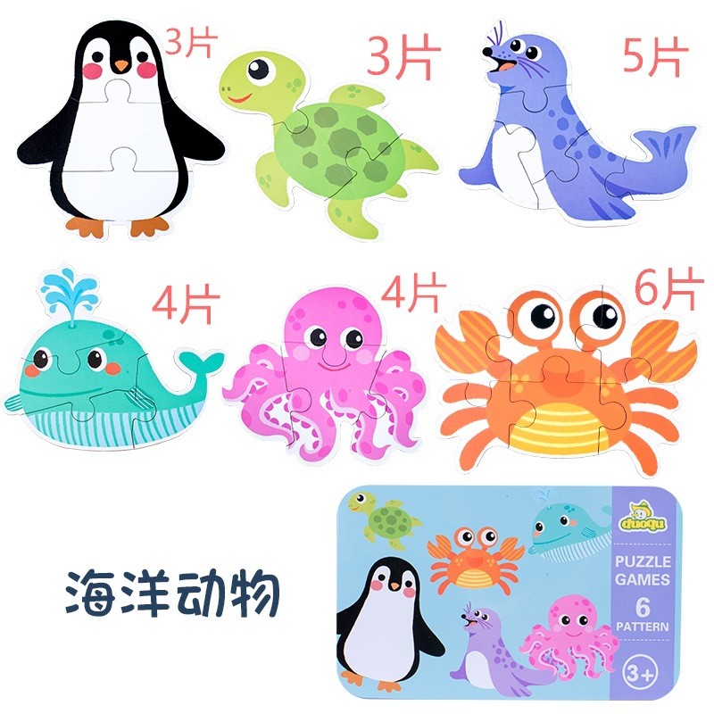 Trẻ Sơ Sinh Xếp Hình Động Vật Hộp Quà Tặng Trẻ Em Nhận Thức Phù Hợp Với Xếp Hình Mẫu Giáo Giáo Giáo Dục Sớm Đồng Hành Đồ Chơi