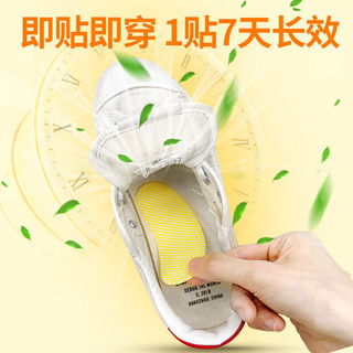 Miếng dán khử mùi giày Nhật Bản, khử mùi giày, khử mùi giày bóng rổ, khử mùi chống vi khuẩn MQKD