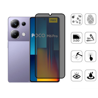 1-2 Chiếc POCO M6 Pro 4G Kính Cường Lực Bảo Vệ Màn Hình Chống Gián Điệp Cho Xiaomi POCO X7 F6 C65 X6 X5 Pro 4G 5G