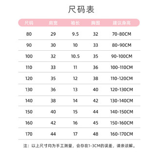 (6m-18Yrs) Váy ngủ phong cách Hàn Quốc Váy ngủ mùa hè mỏng Chất liệu làm mát Bộ đồ ngủ ngọt ngào Bé gái