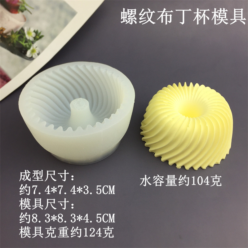 Xoắn Ốc Apple Lưới Họa Tiết Váy Donut Hình Khuôn Silicon Pudding Cup Mousse Bánh Khuôn 3D Bánh Ngọt Món Tráng Miệng Chocolate Nướng Khuôn