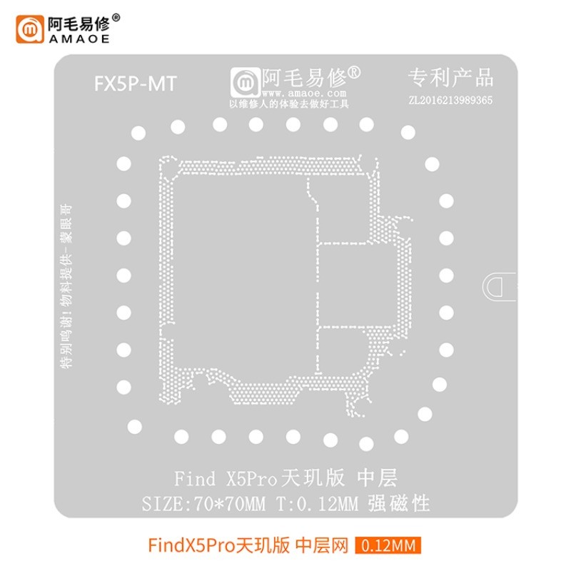 AMAOE Stencil bản mẫu cho OPPO X6 X6 Pro X5 Pro X7 X8, lưới thép