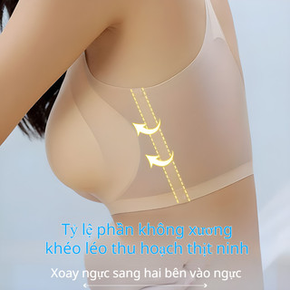 『 Brelira 』 Áo ngực siêu mỏng bằng lụa băng dành cho nữ Áo ngực liền mạch Áo Vest một mảnh Quần lót thoáng khí Không có dây tập hợp Brassiere