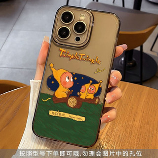 Ốp điện thoại hình ngôi sao trong suốt màu đen cho iPhone 11, / 16 12 / 13 / 14 / 15pro Max, cá tính sáng tạo thú vị. Vỏ trong suốt, chống thấm nước, chống sốc, vỏ bảo vệ