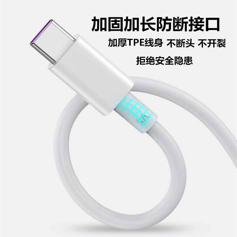 Cáp dữ liệu Type-C di động 30CM Universal 5A Hỗ trợ sạc siêu nhanh Supercharge Sạc siêu nhanh Thích hợp cho điện thoại Android