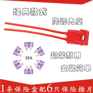 Xe máy, xe điện, hộp cầu chì chung, hộp cầu chì, hộp cầu chì
