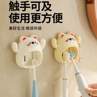 Bàn chải đánh răng gấu dễ thương treo tường không đục lỗ Phim hoạt hình Hộ gia đình Phòng tắm Giá lưu trữ Bàn chải đánh răng hai người Lỗ nhiều màu Tùy chọn