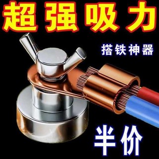 Hàn Điện Nối Đất Tiện Dụng Cụ Nối Đất Thiết Bị Nối Đất Kẹp Dây Nối Đất Kẹp Nối Đất Dây Nối Đất Bộ Dụng Cụ Gia Đình