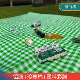 Thảm picnic ngoài trời chống dầu, kiểu dáng Ins, thảm picnic gập lại, chống nước, dùng một lần, di động, LCT2
