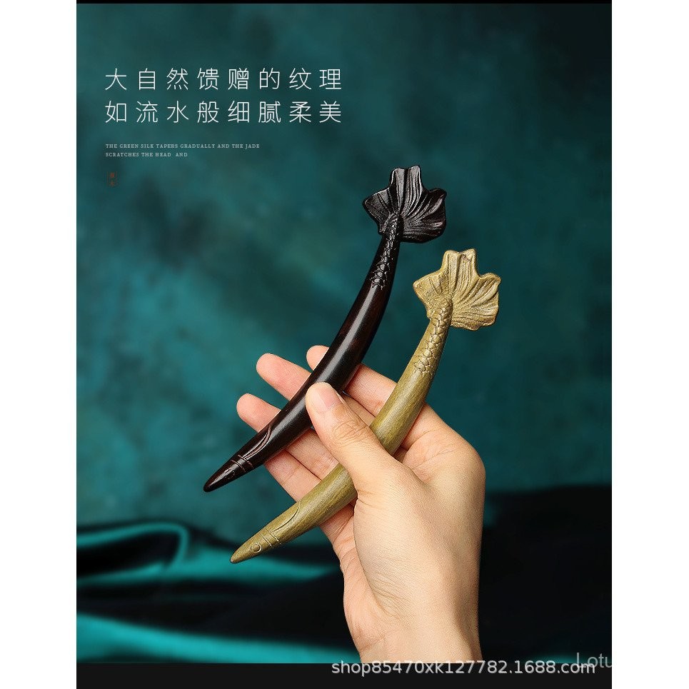 Kẹp tóc đuôi cá chạm khắc bằng gỗ mun, phụ kiện tóc cổ điển đơn giản cho trang phục Hanfu và cheongsam, quà tặng kẹp tóc chạm khắc độc quyền cho bạn gái