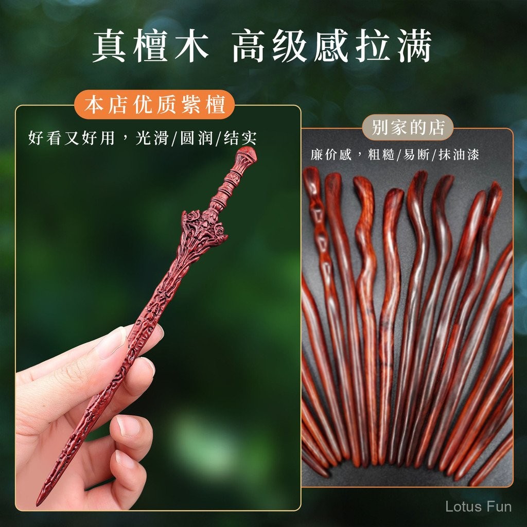 Meimuxi Kẹp tóc hình rồng khắc gỗ đàn hương đỏ lá nhỏ Pixiu cho phụ nữ, phong cách cổ điển độc đáo, phong cách Trung Quốc mới, phụ kiện tóc thời trang đơn giản hiện đại, dụng cụ tạo búi tóc
