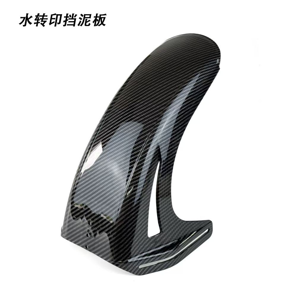 Băng đèn trước cho xe máy điện Mudguard, sửa đổi phổ quát, Mudguard SP1, bảo vệ phía sau, đèn trước Niu, đèn Ninebot