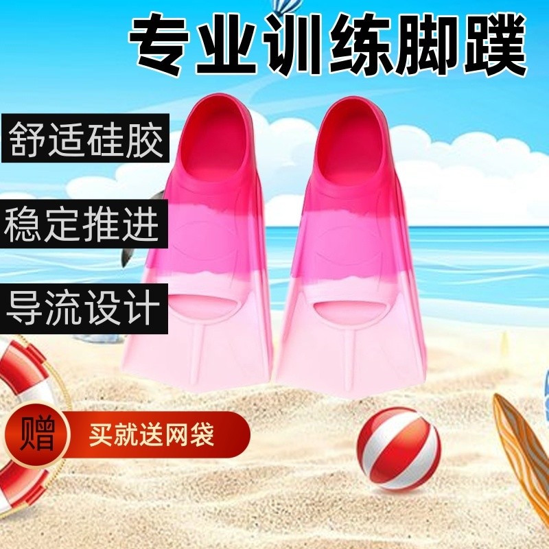 Vây cá mập cho trẻ em và người lớn, thiết bị đào tạo bơi tự do, kiểu bơi ngực