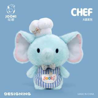 Fun Chef Series Bé Voi Sang Trọng Đồ Chơi Búp Bê Dễ Thương Bé Gái Đồ Chơi