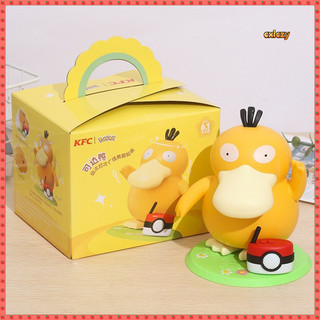 Pokemon Pokemon Pokemon KFC KFC Hộp Nhạc Nhảy Múa Có Thể Tiếp cận Vịt Xoay Nâng Tay Trang Trí Điện Thoại Di Động Bộ Sưu Tập Mô Hình Búp Bê Trang Trí