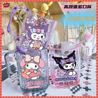 [Ưu đãi đặc biệt] Anime Merchandise KUROMI KUROMI Nước súc miệng Cốc rửa dễ thương Chất liệu nhựa có giá trị cao Giai điệu và các phong cách khác