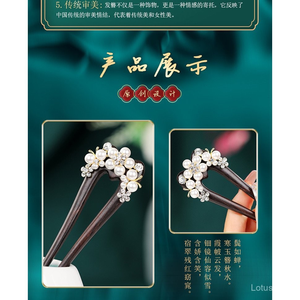 Kẹp tóc đôi hình chữ U bằng gỗ mun đen Liu Li Yue, phong cách cổ điển, phụ kiện tóc đơn giản hàng ngày, phụ kiện Hanfu Cheongsam