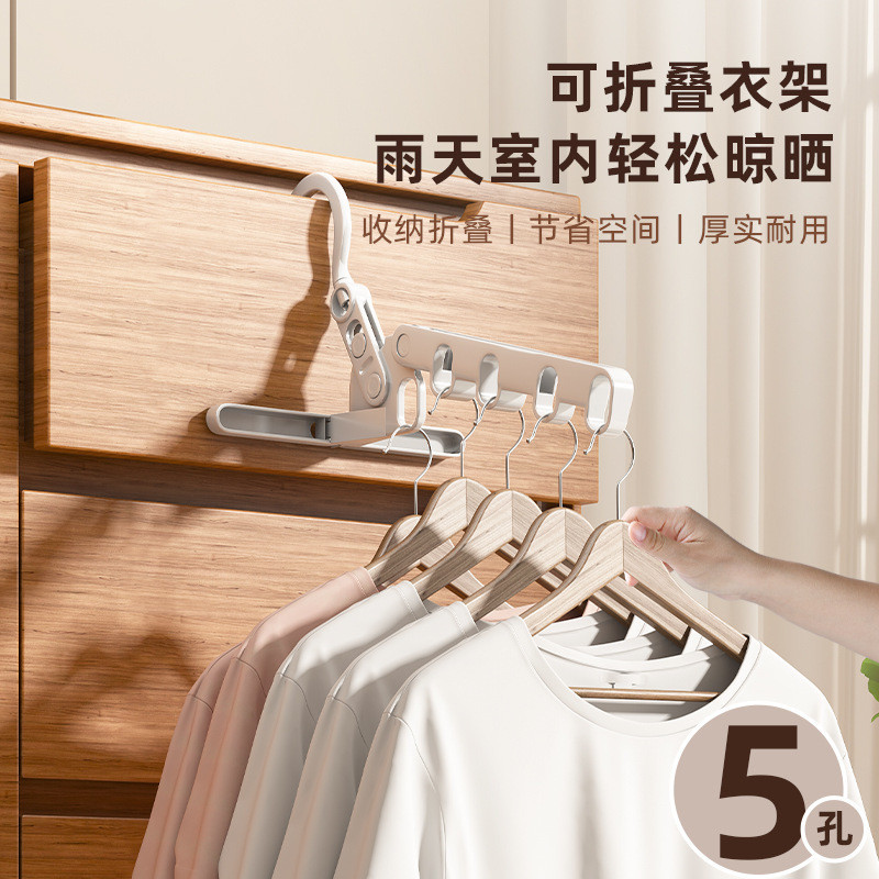 Gấp Giá Phơi Trong Nhà Đa Năng Treo Tường Du Lịch Nhựa Móc Treo Kinh Doanh Chuyến Đi Di Động Năm Lỗ Móc Treo
