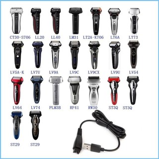 EZ 4 8V 5V 1 25A Sạc USB RE7-87 RE7-59 Dành Cho Panasonic ES-LF50 ES-LA10 ES-LA50 ES-LA92 Máy Cạo Râu Cho Bộ Sạc Dao Cạo