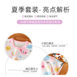 (6m-12Yrs) Bộ đồ ngủ ngắn tay cho trẻ em Unisex Bộ đồ ngắn tay Cotton Jacquard cho bé
