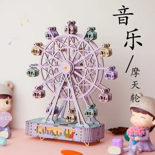 Hộp nhạc bánh xe đu quay gỗ 3D thủ công DIY quà tặng vườn hạnh phúc cho bạn bè và bạn cùng lớp mô hình lắp ráp gỗ XKOJ