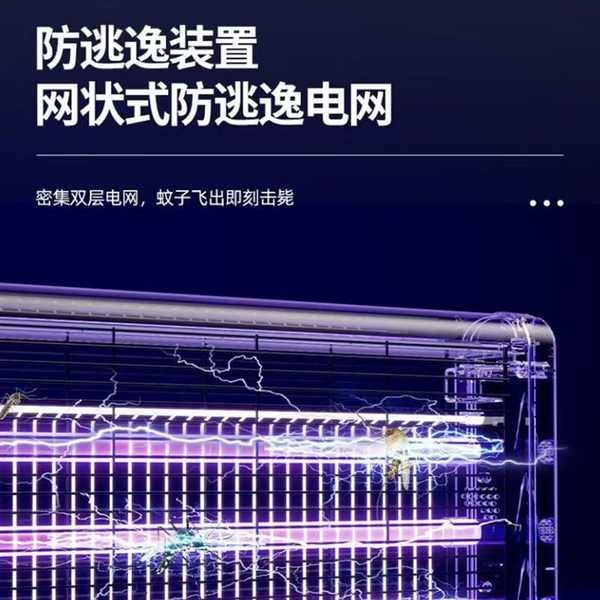 ▲ vợt muỗi ▲ đèn bắt muỗi máy bắt muỗi Chigo Mosquito Lamp Repellent Fly Catching Artifact Nhà hàng gia đình trong nhà Cửa hàng điện