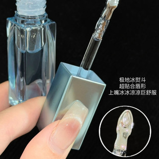 SHUMEI  Tinh Chất Dưỡng Môi Làm Trắng Sáng Đường Nét Giữ Màu Cốc Chống Dính